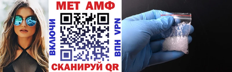 Амфетамин VHQ  дарк нет Telegram  Слободской 