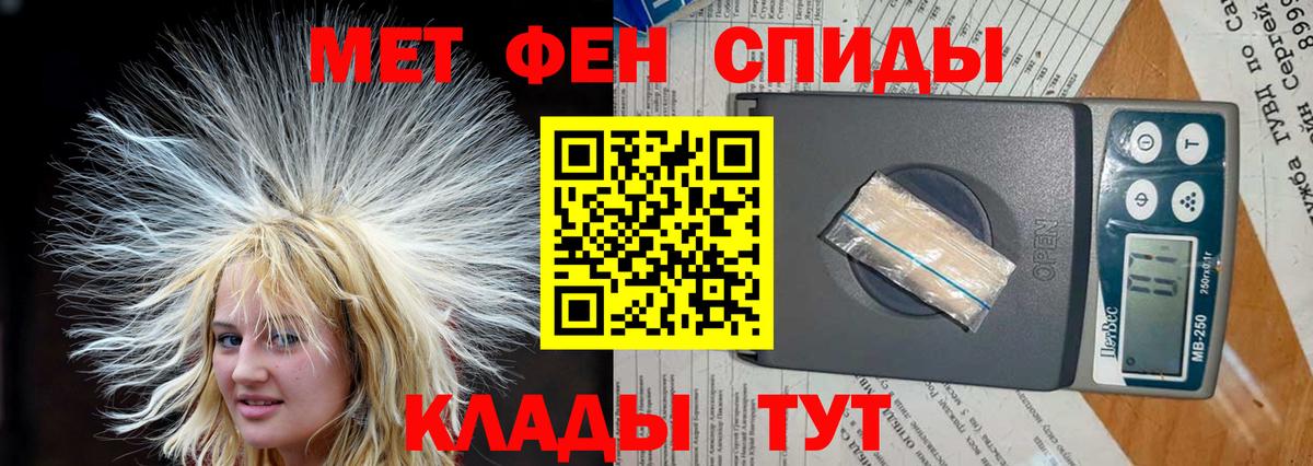 Амфетамин  АМФЕТАМИН Розовый  Вход с VPN  Слободской 