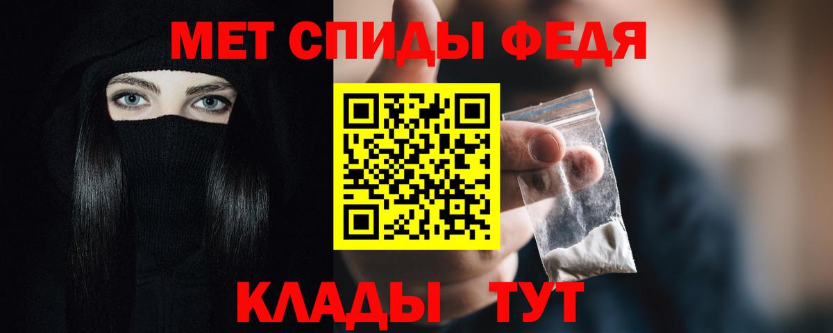 Амфетамин VHQ Слободской