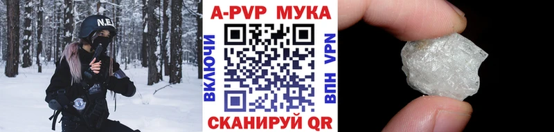 A-PVP СК КРИС  Слободской 