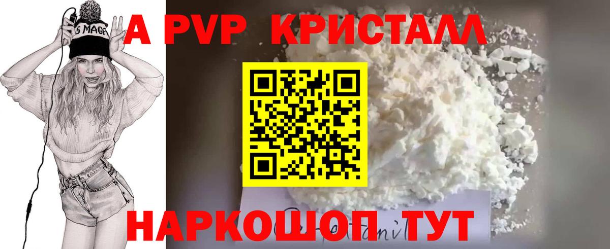 А ПВП СК КРИС Слободской