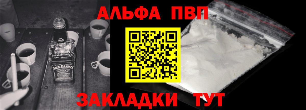 А ПВП крисы CK  APVP VHQ  APVP  Вход с VPN  А ПВП VHQ  Слободской 