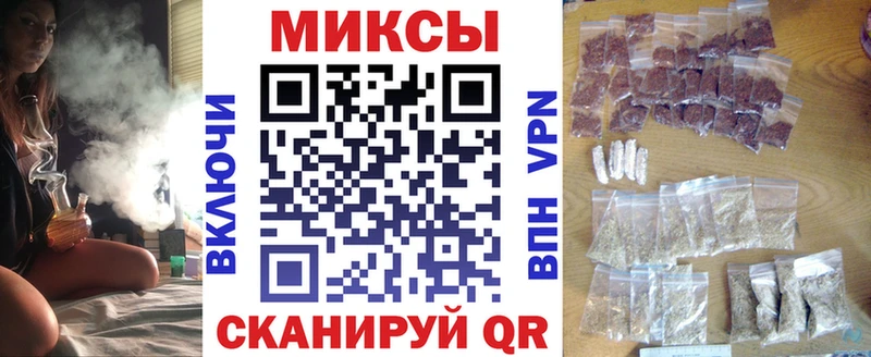 Бутират GHB  Слободской 
