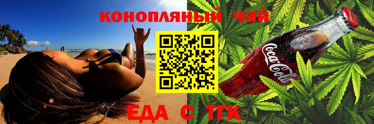 Меф МЯУ МЯУ  ГАШ  ТГК  Марихуана  АМФ кристаллы  Вход с VPN  Cocaine  Слободской  Мефедрон  