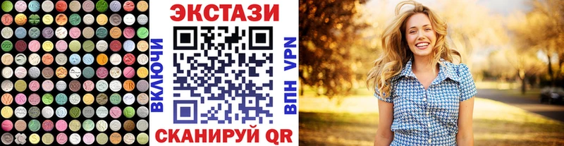 как найти закладки  Слободской  Ecstasy mix 