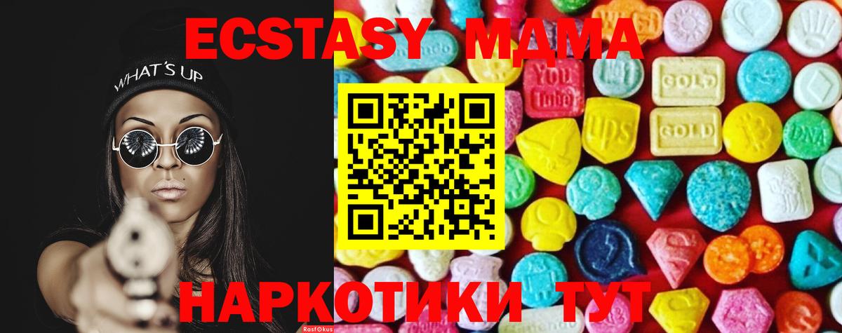 ЭКСТАЗИ круглые  ЭКСТАЗИ  Слободской  Вход с VPN 