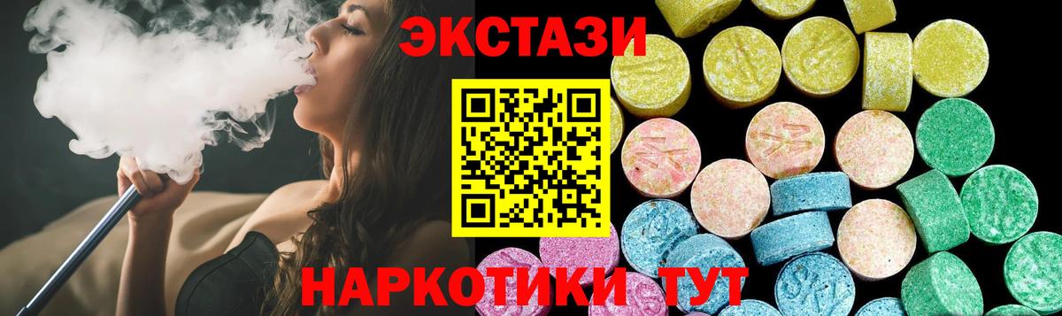  COCAIN Слободской