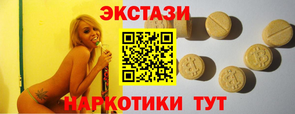 Ecstasy Punisher Слободской