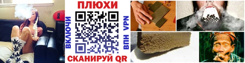 ГАШИШ индика сатива Слободской