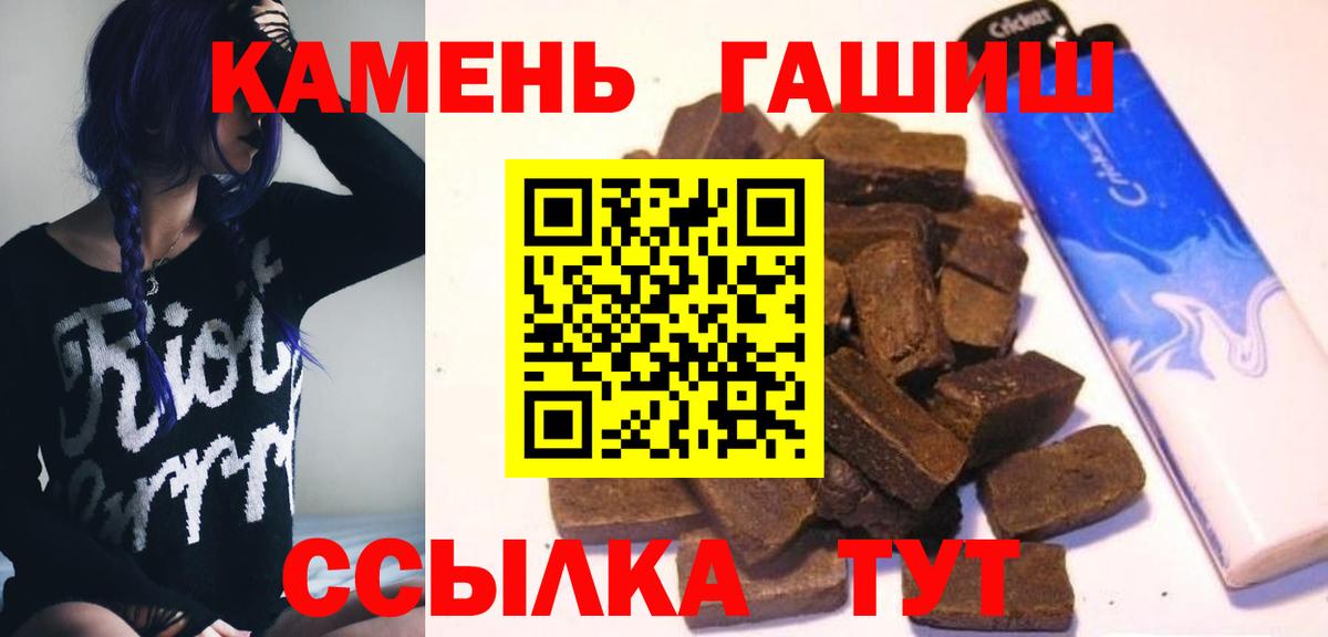 ГАШ Cannabis  ГАШ гарик  Слободской  Вход с VPN 
