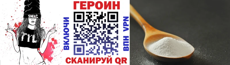 МЕГА ONION  Слободской  ГЕРОИН белый  где купить наркоту 