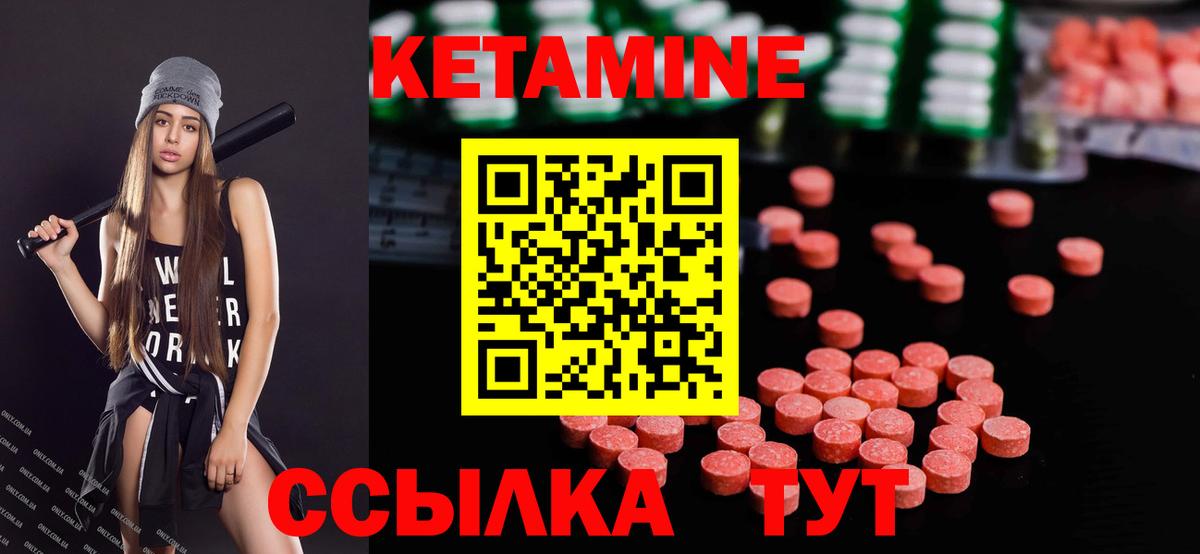 shop Telegram  Кетамин VHQ  Вход с VPN  Слободской  Кетамин VHQ 