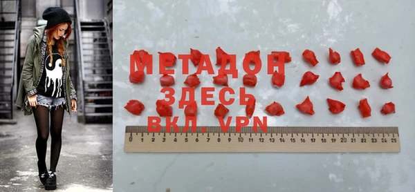 прущий лед Рославль