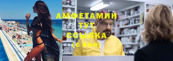 первитин Пролетарск