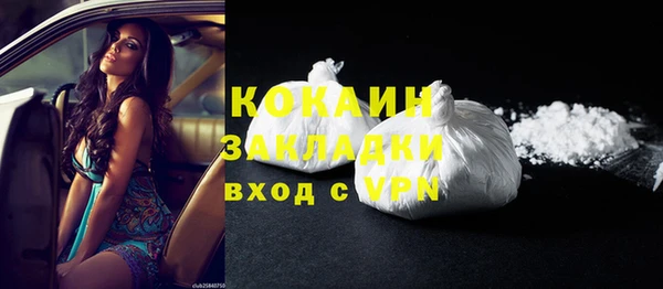 первитин Пролетарск