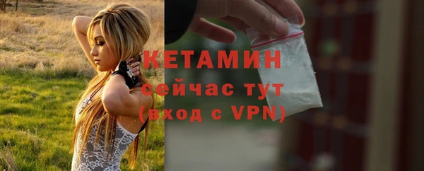 спиды Ивантеевка