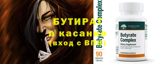первитин Пролетарск