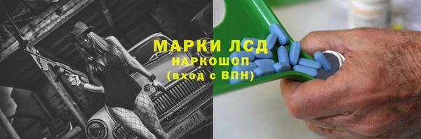 первитин Пролетарск