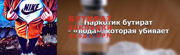 экстази Приозерск