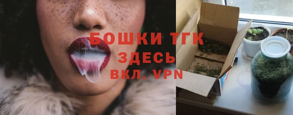 первитин Пролетарск