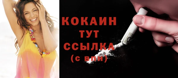 экстази Приозерск