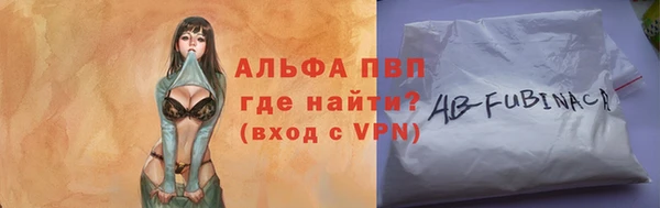 первитин Пролетарск