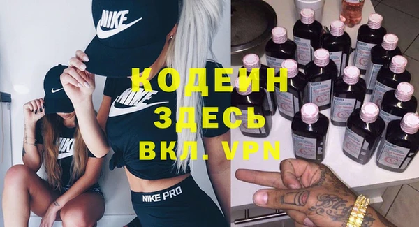 экстази Приозерск