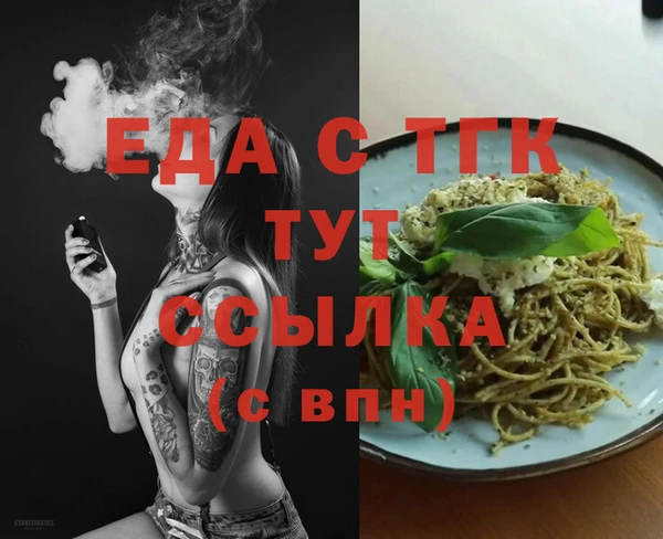 экстази Приозерск
