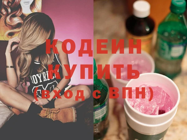 первитин Пролетарск