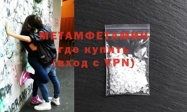первитин Пролетарск