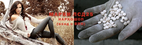 первитин Пролетарск