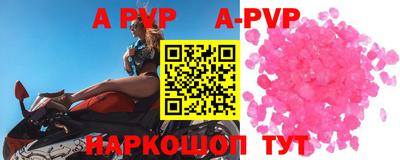 бошки Тверь