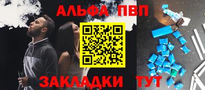 бошки Тверь