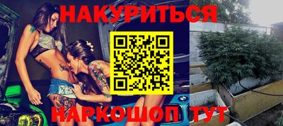 метамфетамин Усть-Джегута