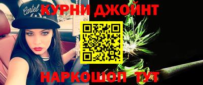 метамфетамин Усть-Илимск