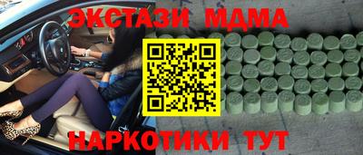 jwh Татарск