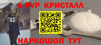 а пвп мука Тара
