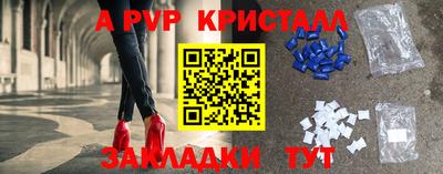 jwh Татарск