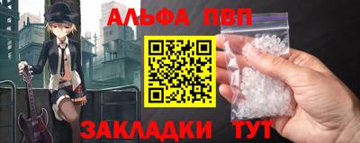 а пвп мука Тара