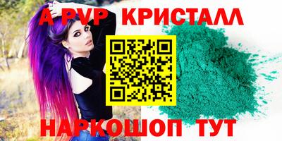 jwh Татарск