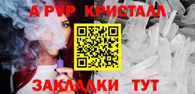 а пвп мука Тара