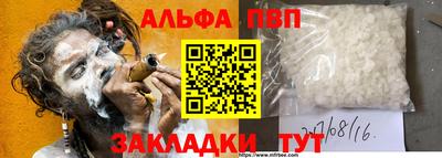 бошки Тверь