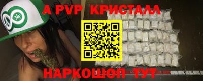 jwh Татарск