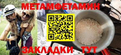 jwh Татарск