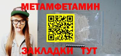 jwh Татарск