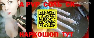 бошки Тверь