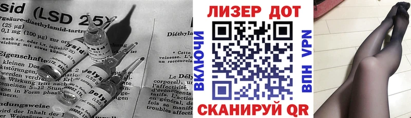 магазин продажи наркотиков Слободской ЛСД экстази кислота