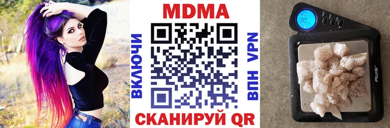даркнет Telegram  Слободской  МДМА молли 