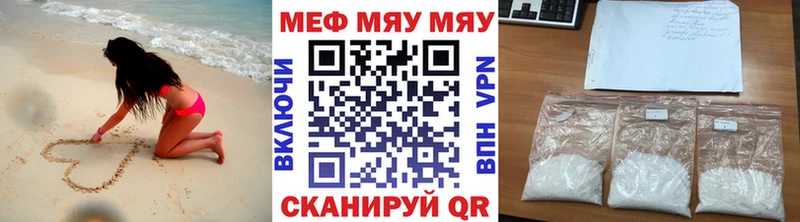 сколько стоит OMG маркетплейс Меф 4 MMC Слободской