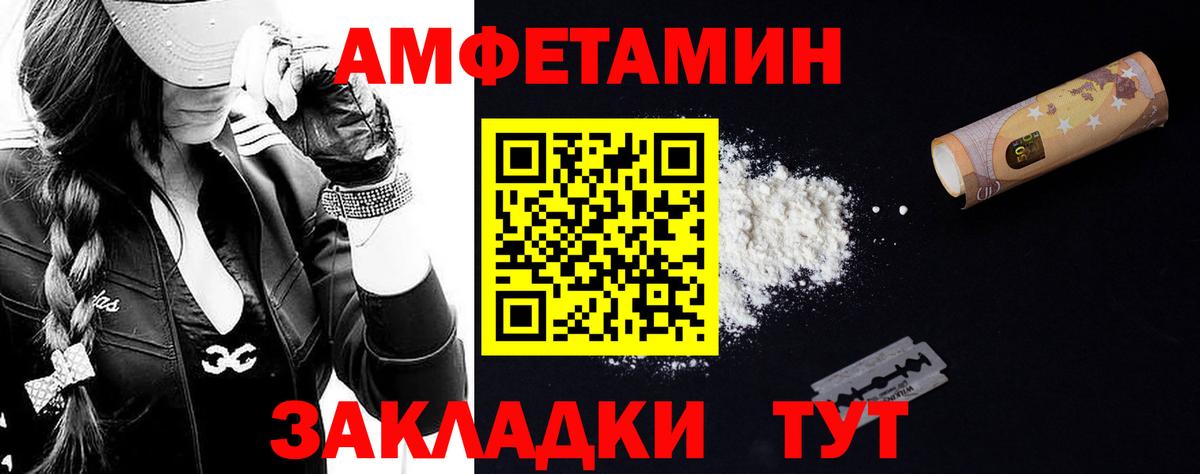 Метамфетамин винт Слободской